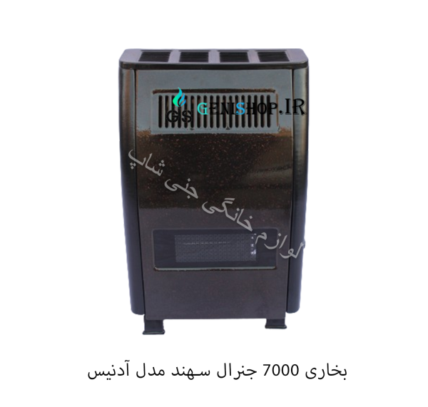 بخاری 9000 آدنیس