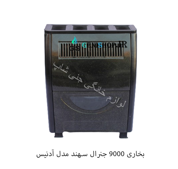 بخاری 9000 آدنیس