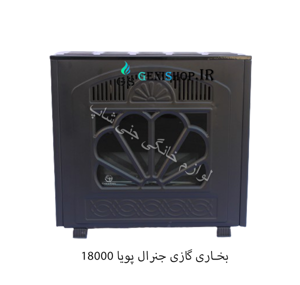 بخاری گازی 18000 جنرال پویا